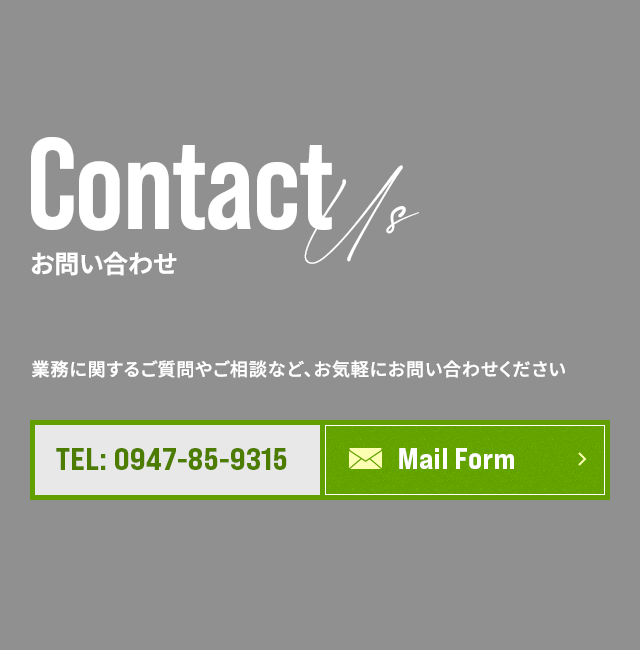 sp_bnr_contact_bg